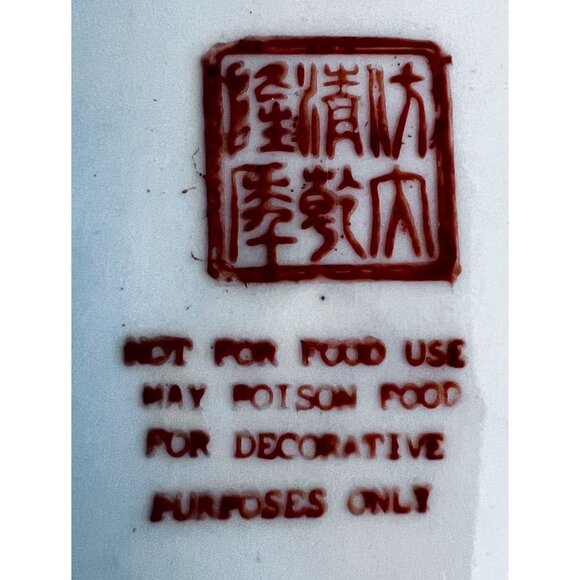 Decorative Ceramic Plate Tassel Motif 10" Pink Blue Gold Embossed Hand-Painted - Picture 5 of 6